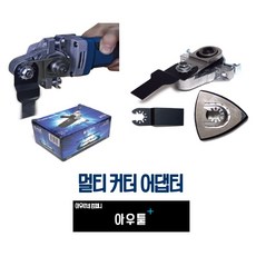 공구왕황부장녹제거