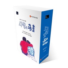푸른바당과초록의우영팟