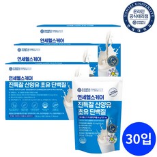 추천10세브란스단백질