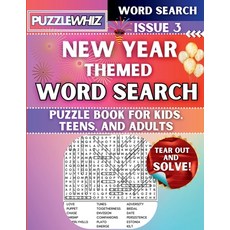 (영문도서) New Year Celebrations - Themed Word Search - Fun & Educational Puzzles for Kids... Paperback, Puzzlewhiz, English, 9798330499922