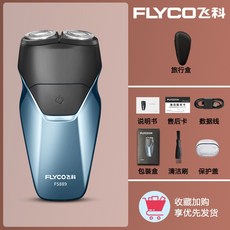 노브랜드휴대용면도기여성용