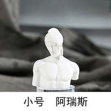 뎃생석고