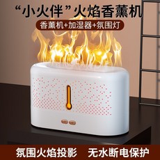 화산천연가습기