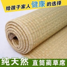 찜질방매트 돗자리매트 여름철 순천연 갈대자리 린초석 1.8m 1.5m 1.2m 학생 1인, 01 특밀가중핏(그린베젤), 01 1.0m(3.3피트) 침대