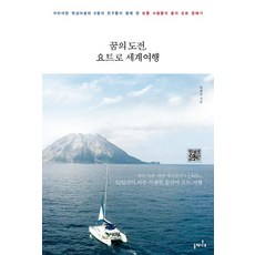 싱가포르팬퍼시픽