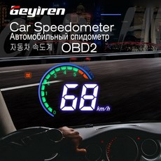 매립형hud