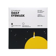 스팀베이스두피