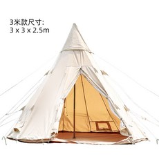 대형 텐트 루프탑 겨울 차박 노르웨이 몽골 동계 쉘터 HOMFUL Haofeng 야외 럭셔리 캠핑 코튼 텐트 인도 캠프 호텔 대형 캠핑 방수 텐트, 미색 3 미터 스팟