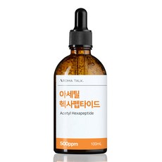 바르는 botox 아세틸헥사 펩타이드 화장품원료 10ml 30ml 100ml, 1개 - 아세틸펩타이드