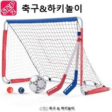 스텝2축구