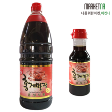홍일점 홍게맛장 1.8L +200ml 맛간장 레드 편스토랑 남보라 맛간장, 1개