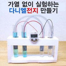 다니엘전지
