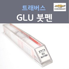 쉐보레 트래버스 GLU 다크문블루 주문컬러 붓펜 자동차 차량용 카 페인트, 1개, 8ml