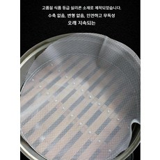 실팡타공매트 밀가루판 방수 실팻 밀가루판 제빵 방수 타공매트, 5개
