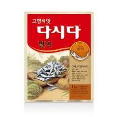 [씨제이제일제당] 멸치 다시다 1kg 고향의맛, 1개