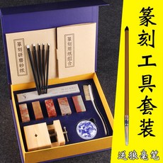 입문용전각세트