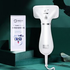 강아지털말리는기계 고양이털말리기 강아지에어샤워 대형견드라이룸 렌탈은 이제 그만, 1번
