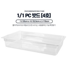 영업용냉장고김치보관