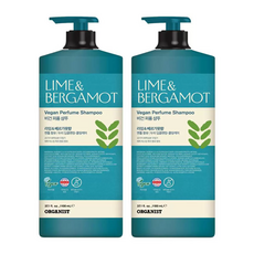 오가니스트 더마 퍼퓸 샴푸 1100mlx2개 - 라임&베르가못 비건 퍼퓸샴푸 Organist Derma Perfume Shampoo Lime&Bergamot, 2개, 1100ml