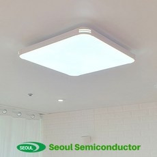 LED 모던 방등 거실등 플리커프리 국산 KS인증 50W