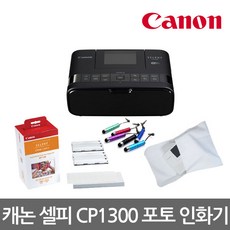 캐논셀피cp1300스티커인화지