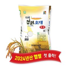 햅쌀 TOP01