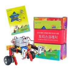 스크래치코딩로봇