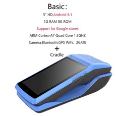 포스영수증출력기