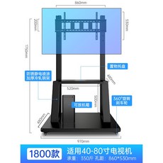 간편한 이동식tv거치대 티비 선반 사운드바 대형 스탠드 이젤형 모니터, 1800모델 40-80인치