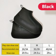 일회용비닐장화