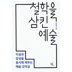 강의실대여