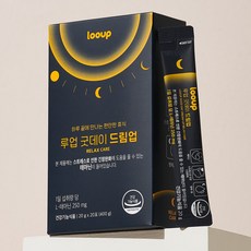 루업 굿데이 드림업 액상 테아닌 스트레스 긴장완화 (부원료 흑하랑상추 피스타치오추출분말 타트체리 감태 가바 아연 마그네슘) 1box(20포), 20개, 20g