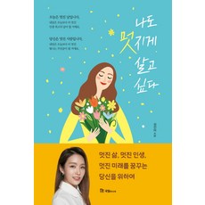 멋지게나이드는법46