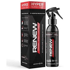 시스템엑스리뉴