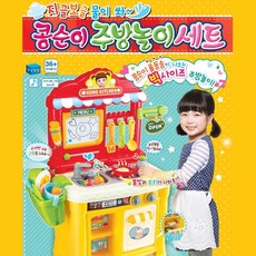 콩순이씽크대