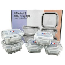 NATURE 정사각 오븐글라스 밀폐용기 520ml x 2p + 320ml x 3p 세트, 1세트