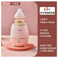 분유데우기 젖병 데우기 회전 액상 분유 워머 중탕기 보틀 모유 중탕 이유식 휴대용, C타입