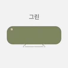 [당일배송]볼린볼론 BOLIN BOLON 아기 침대안전가드(KC안전인증제품), 그린