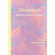 [동아크누아]김나연 발레클래스 피아노곡집 드림라이크