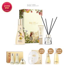 숨시크릿에센스230