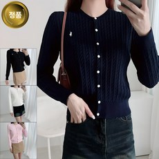 [당일발송] 폴로 랄프 로렌 미니 케이블 코튼 가디건 네이비 FREE SIZE
