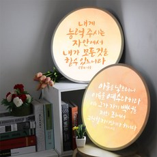 꾸밈led액자45