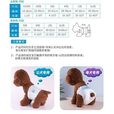 말기저귀