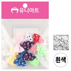 피디엠에스샵_유니아트 땡땡이리본 (대) (흰색)+pdms쾍