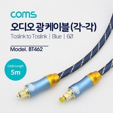 광단자컨버터