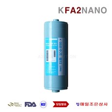 이온닥터 이온수기 대체 호환용KFA2 NANO 필터, 1개