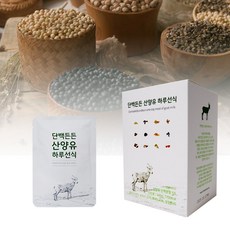 [인포벨 홈쇼핑]단백든든 산양유 하루선식 네덜란드 단백질 하루 한끼 아침 식사 대용 고소한 곡물쉐이크 고단백