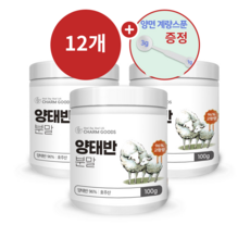 양 태반 분말 고함량 호주 100%