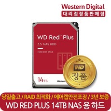 wd140efgx