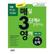 매3비ncs